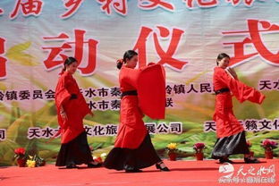 天水 秦州秦岭第二届连翘旅游节暨第三届乡村文化旅游周活动启幕